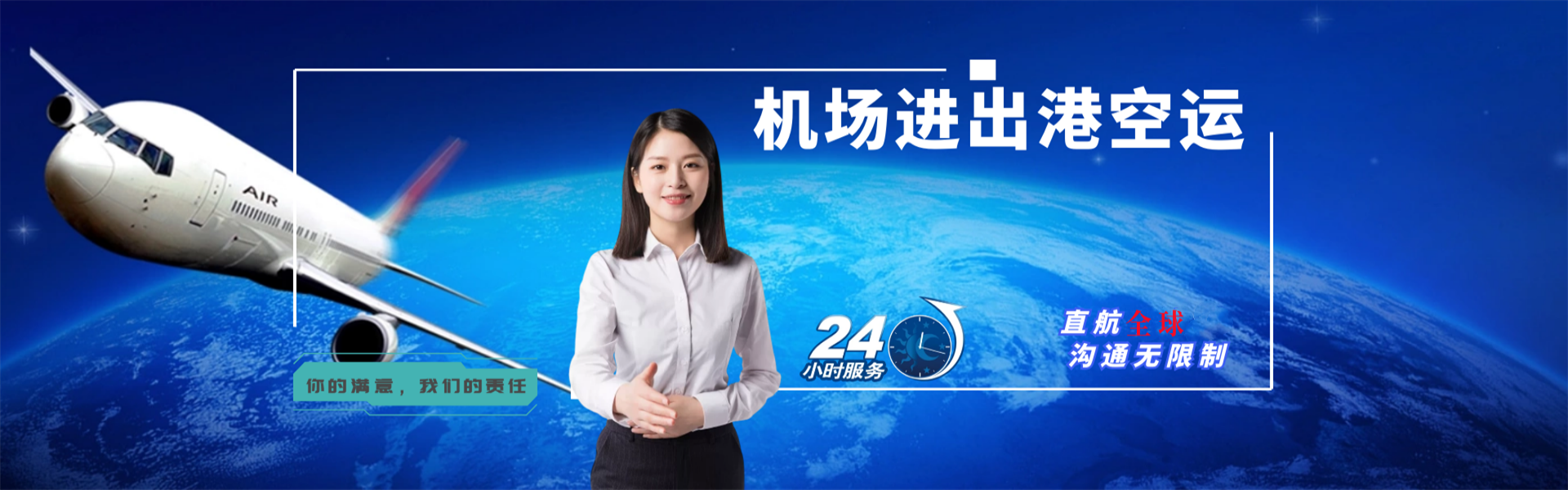 天水到丹麦物流公司-天水至丹麦物流专线-天水空运到丹麦-优时通物流有限公司