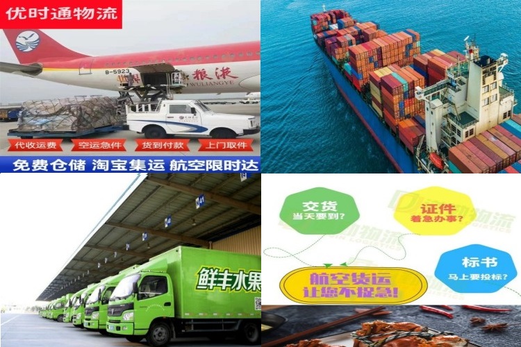 天水到丹麦航空货运公司-天水到丹麦物流专线